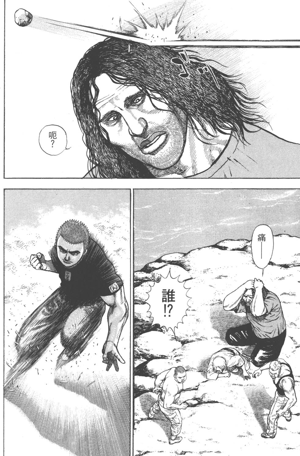 第190页