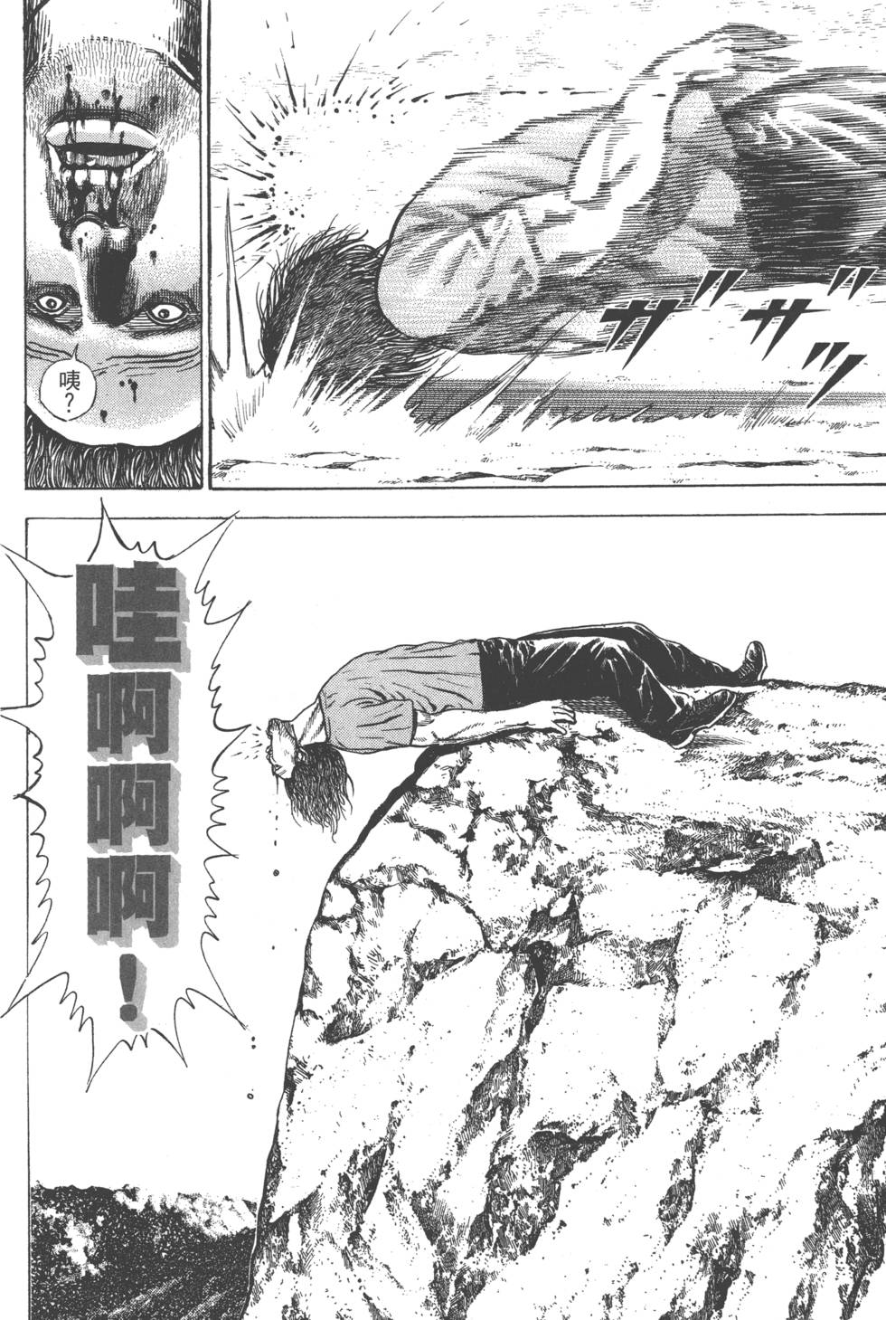 第194页