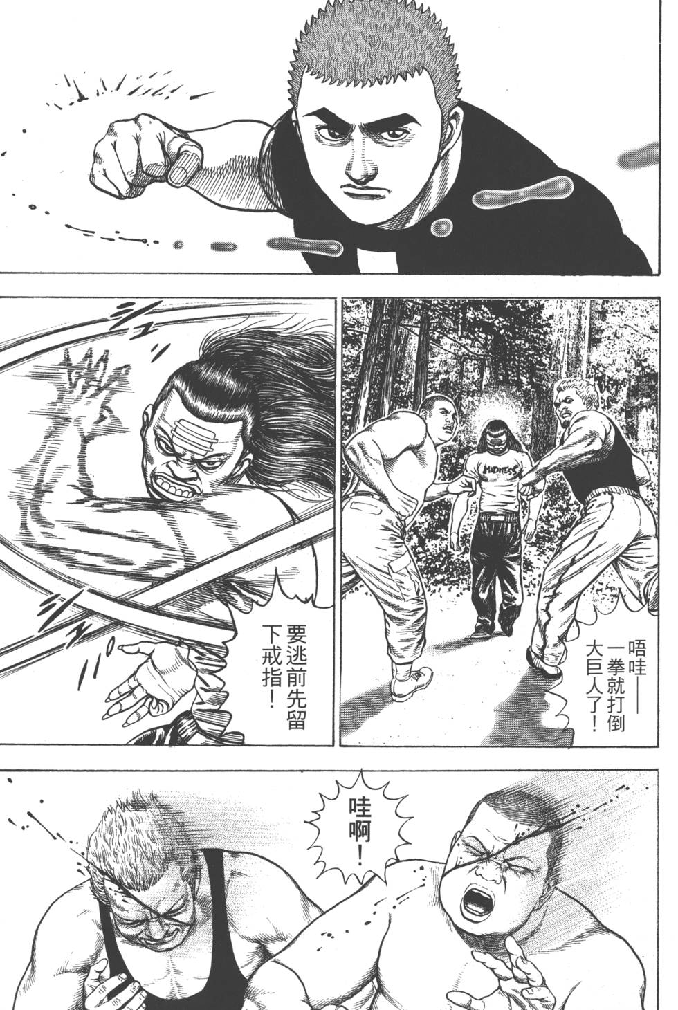 第195页
