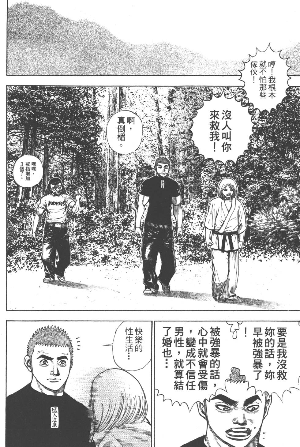 第196页