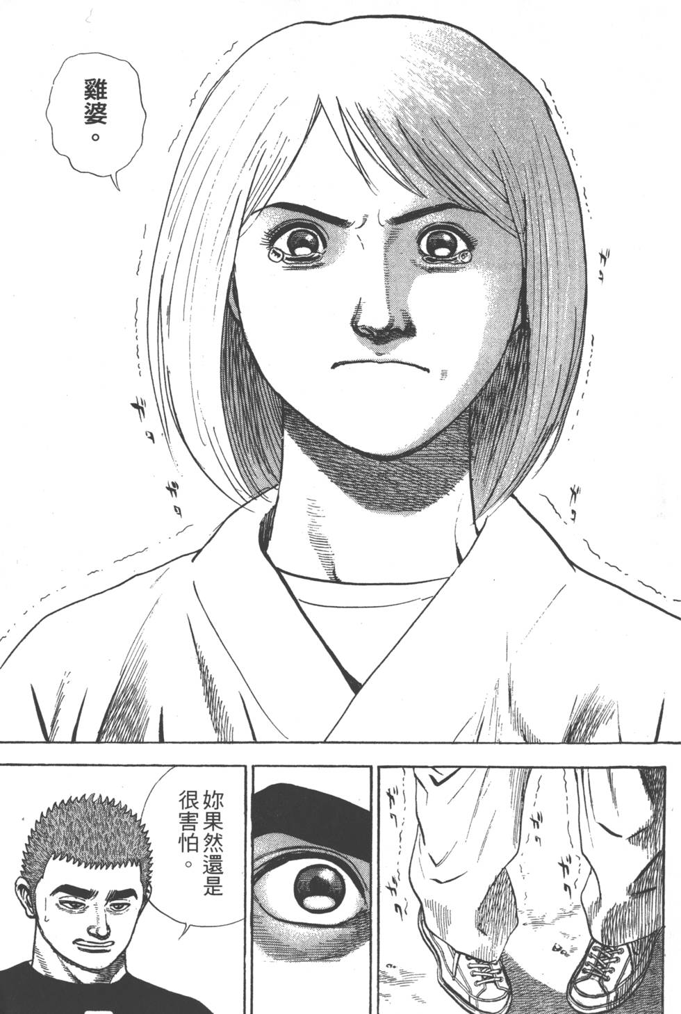 第197页