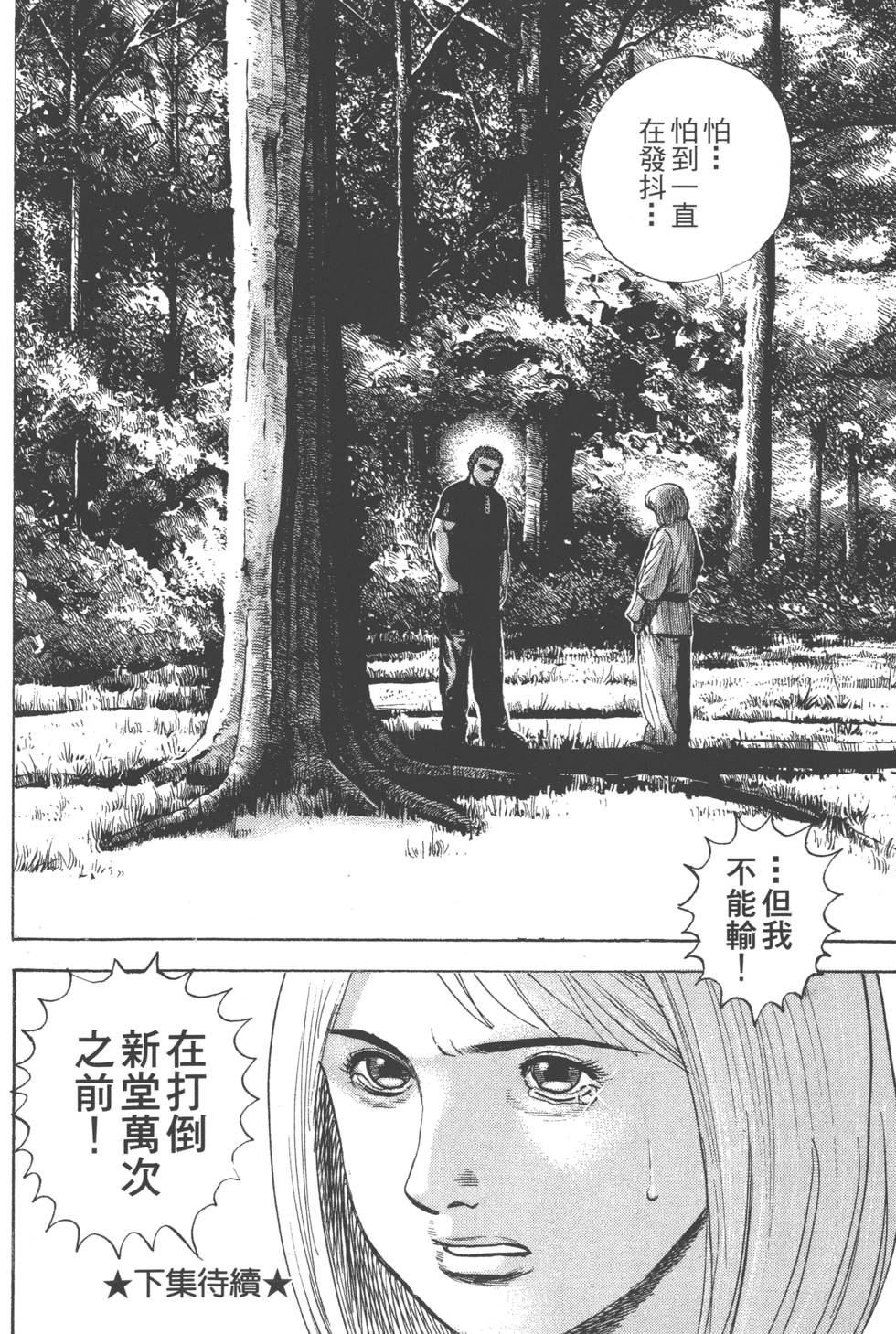 第198页