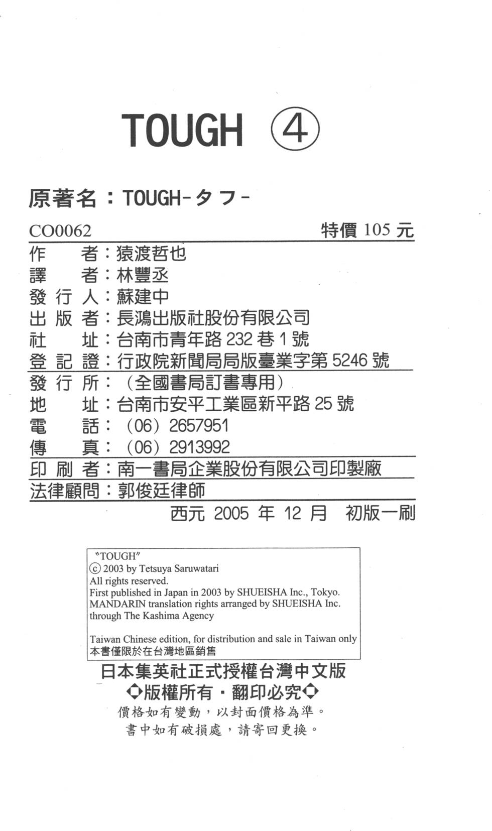 第200页