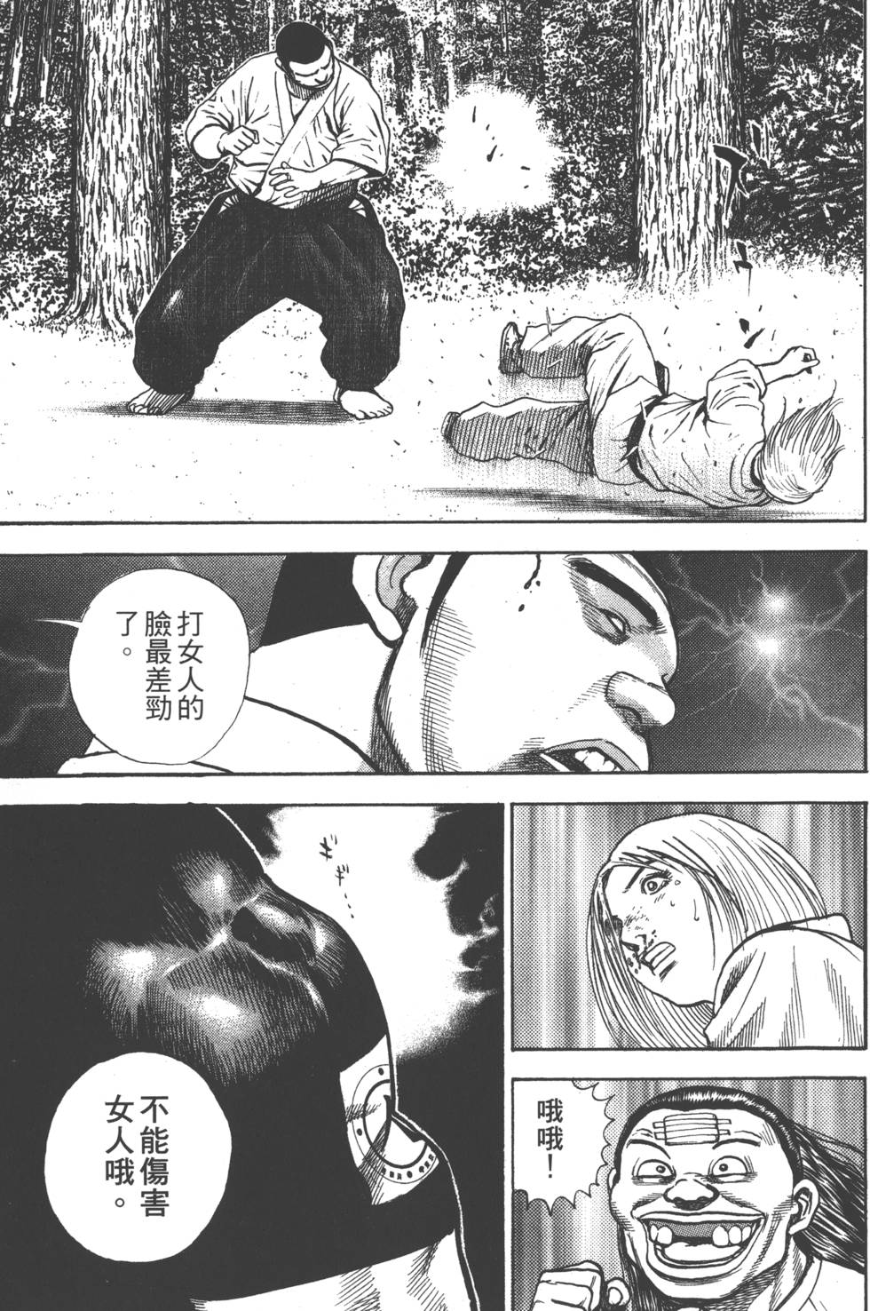 第89页