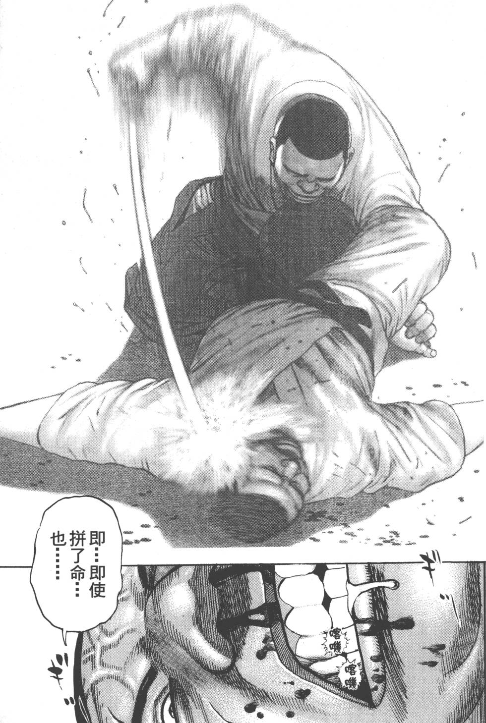 第117页