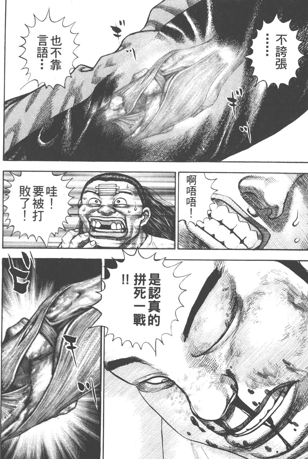 第120页