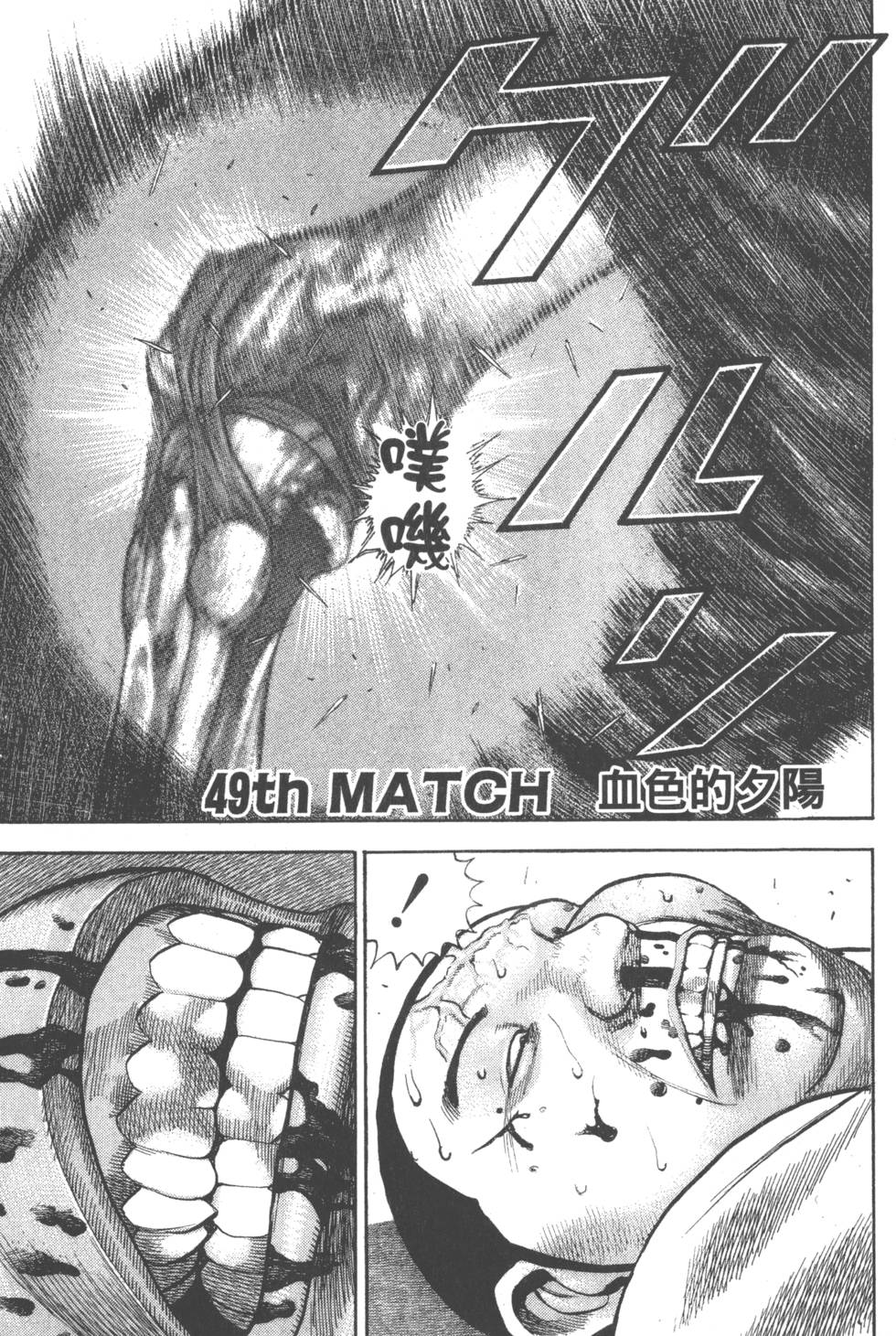 第127页