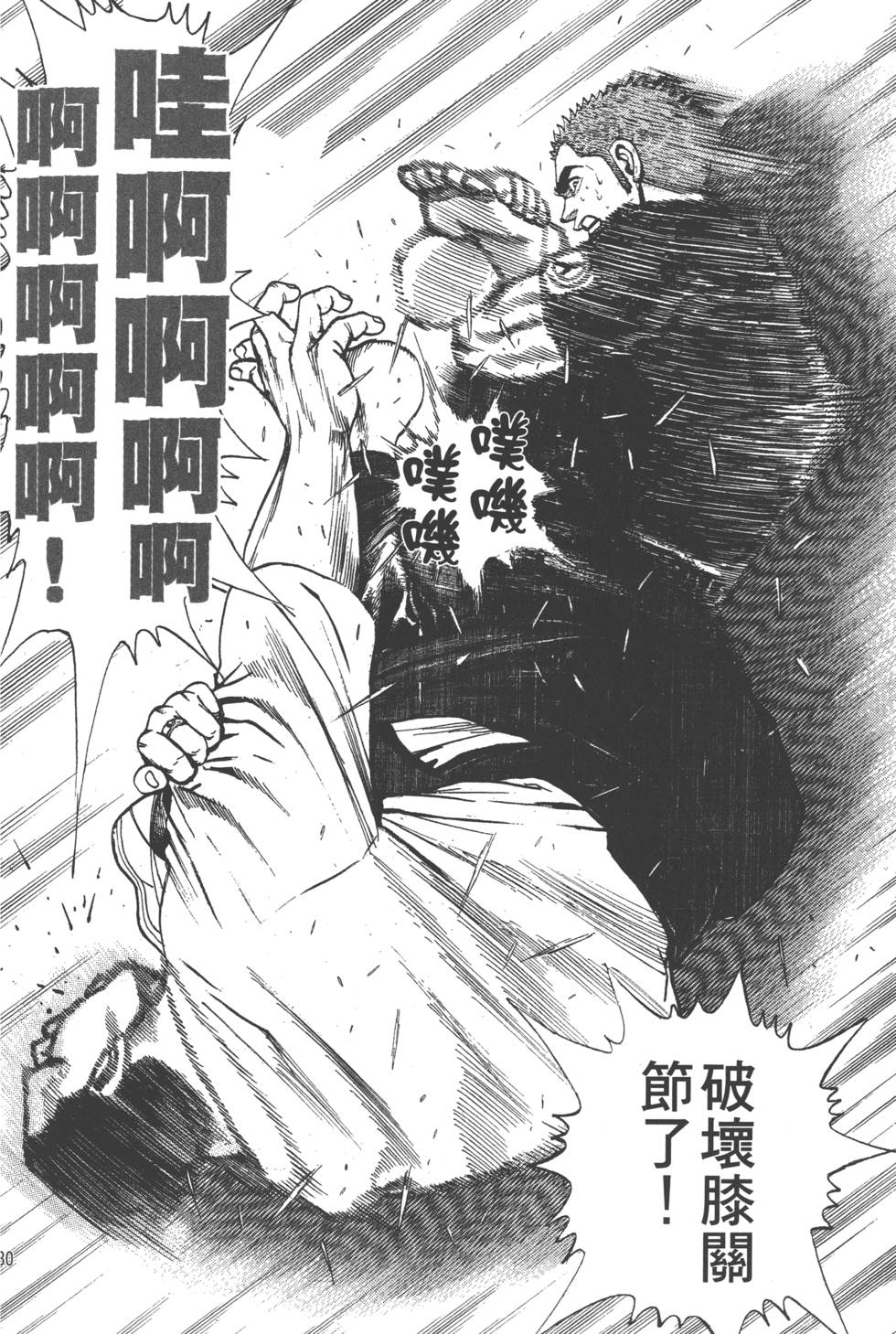 第128页