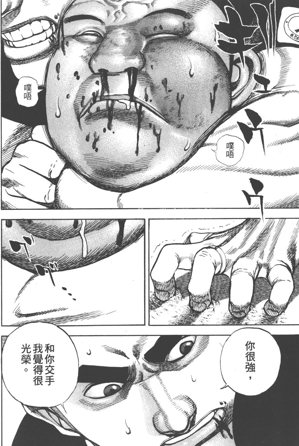 第134页
