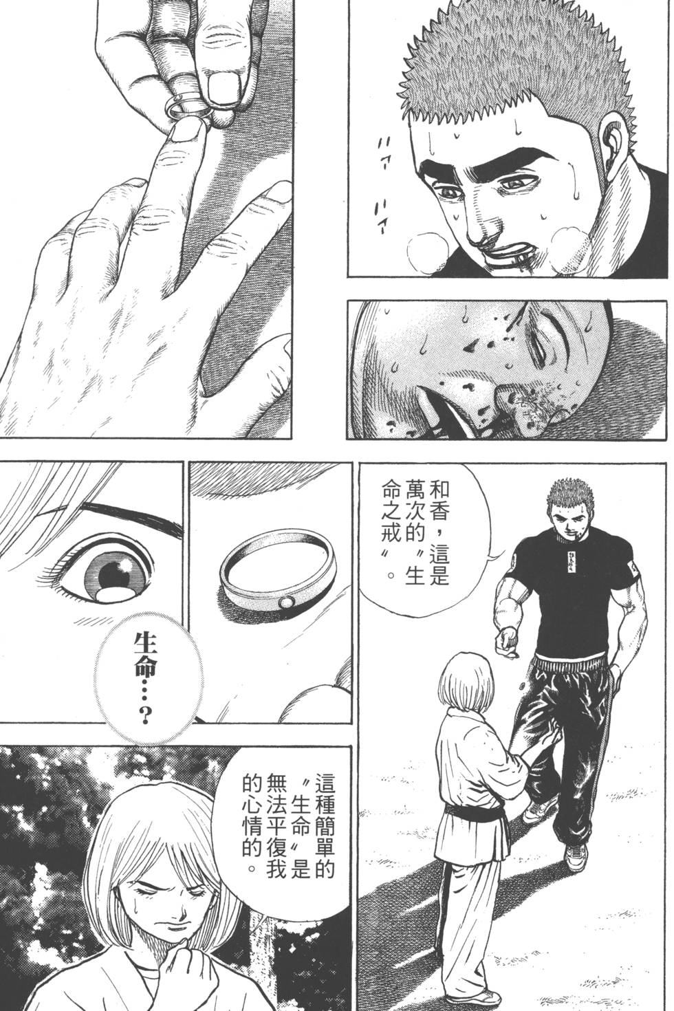 第137页
