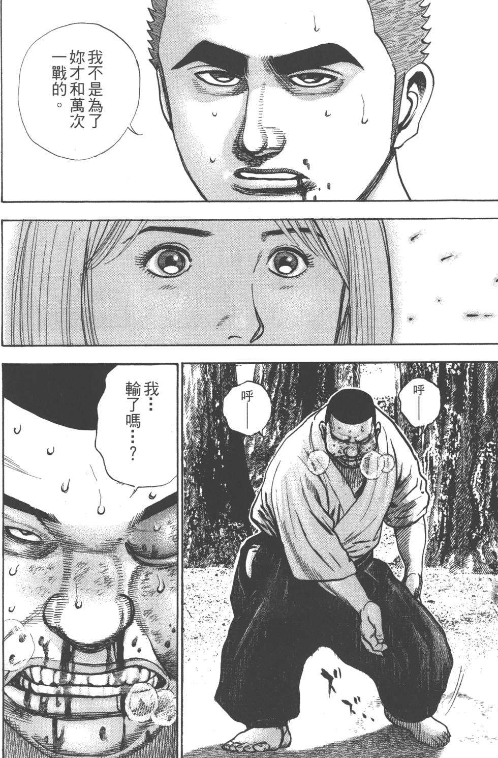 第138页