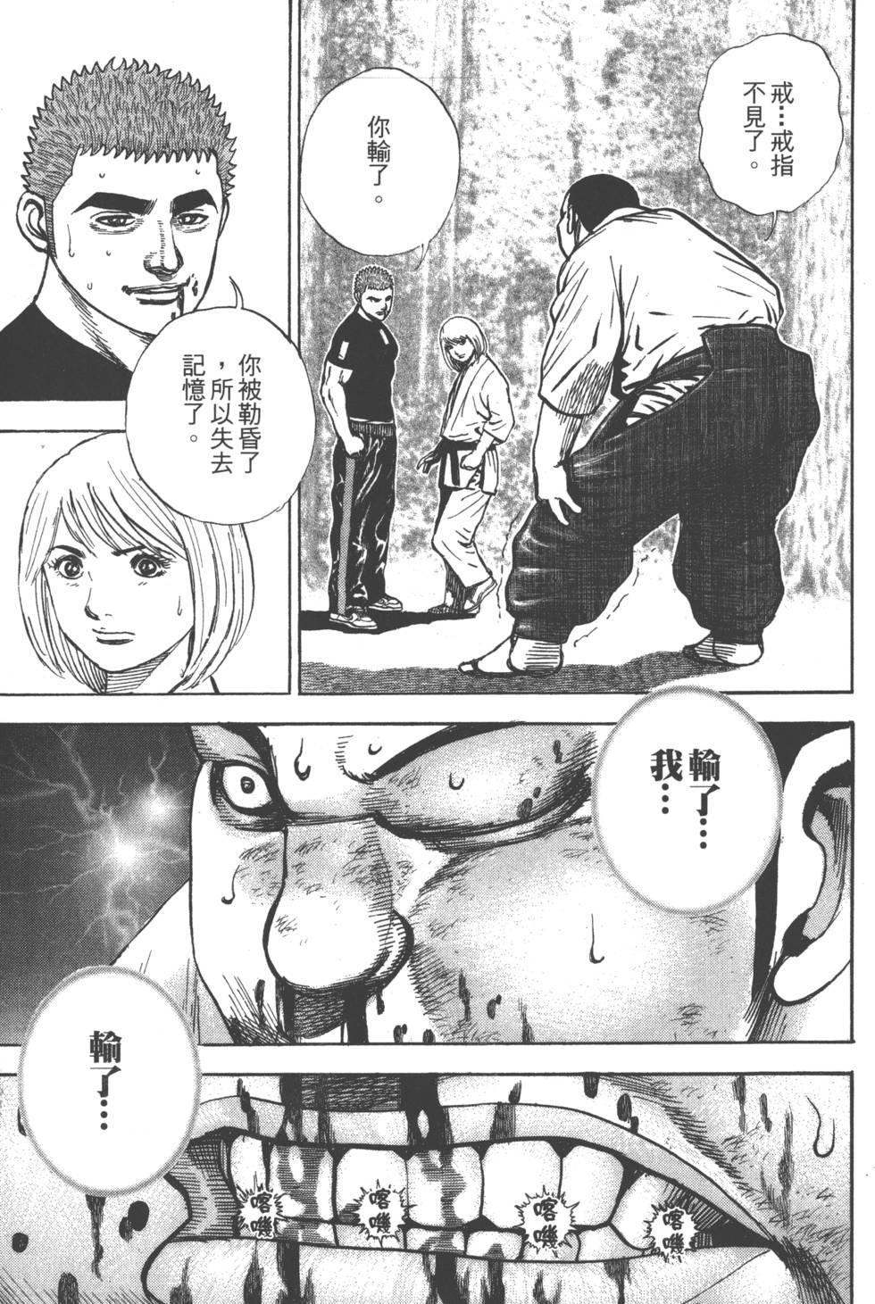 第139页