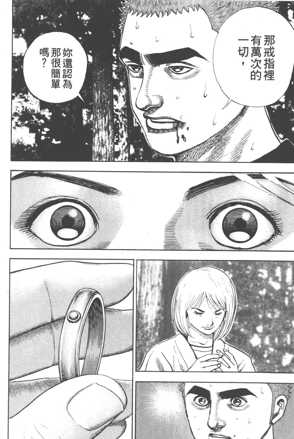 第142页