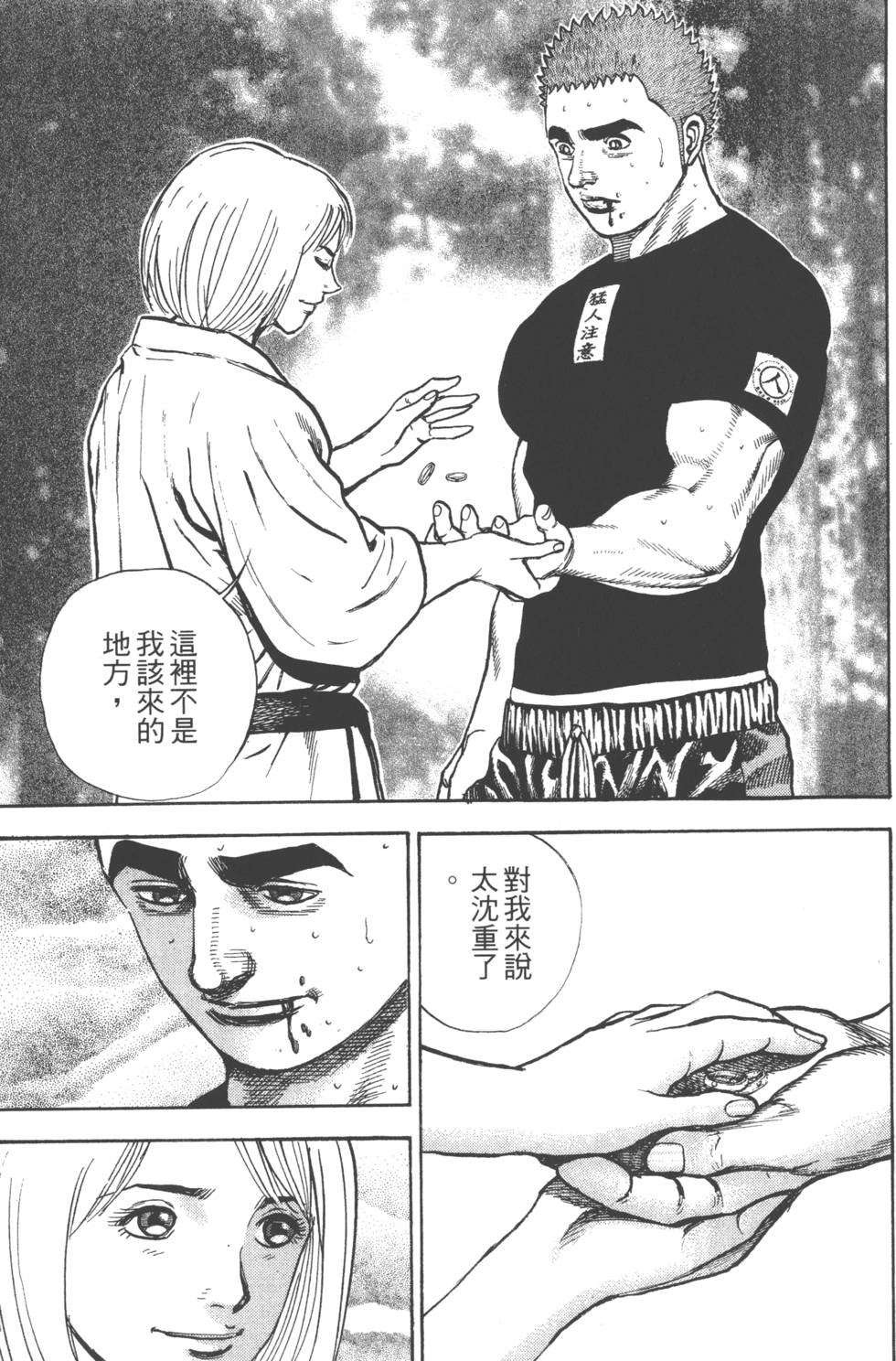 第143页
