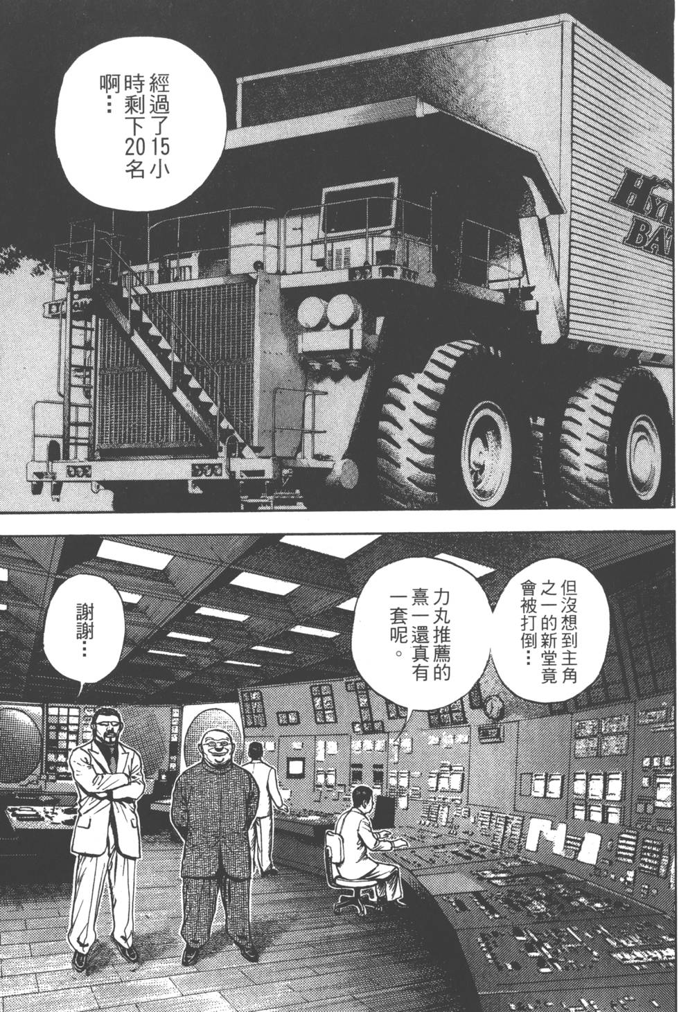 第149页