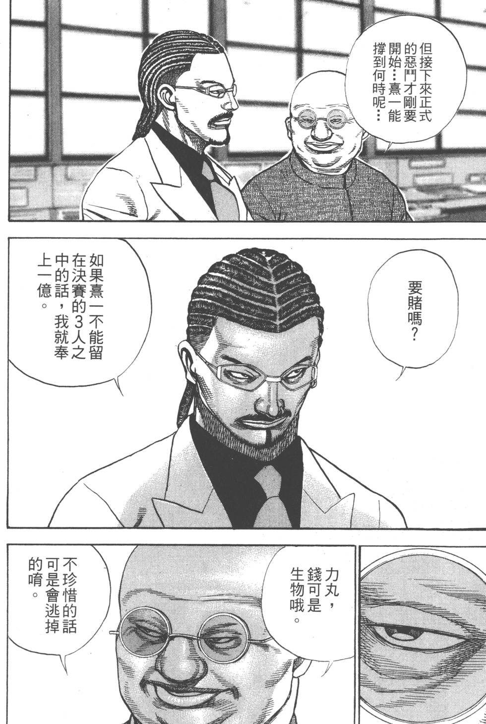 第150页