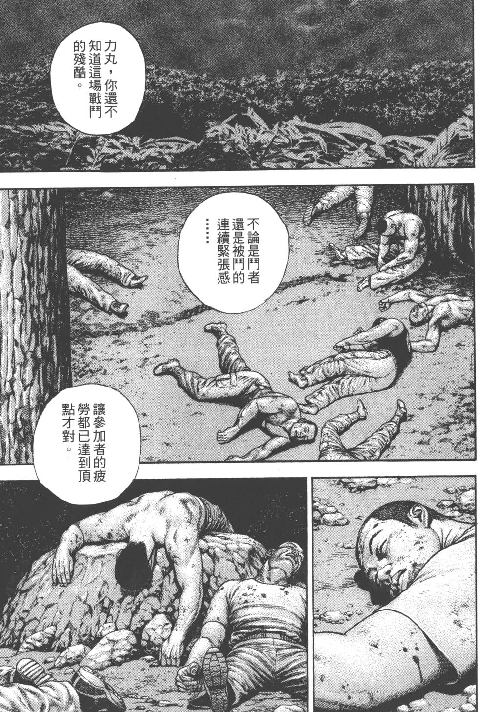 第151页