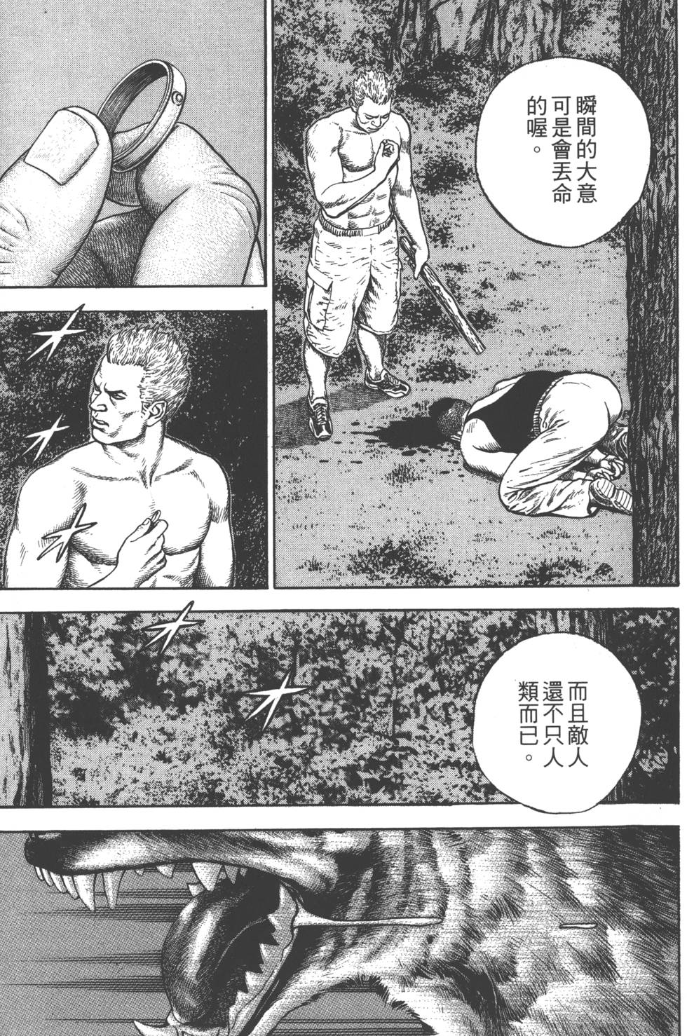 第153页
