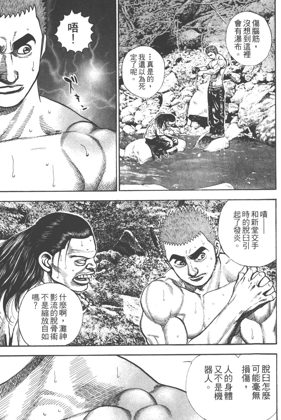 第157页