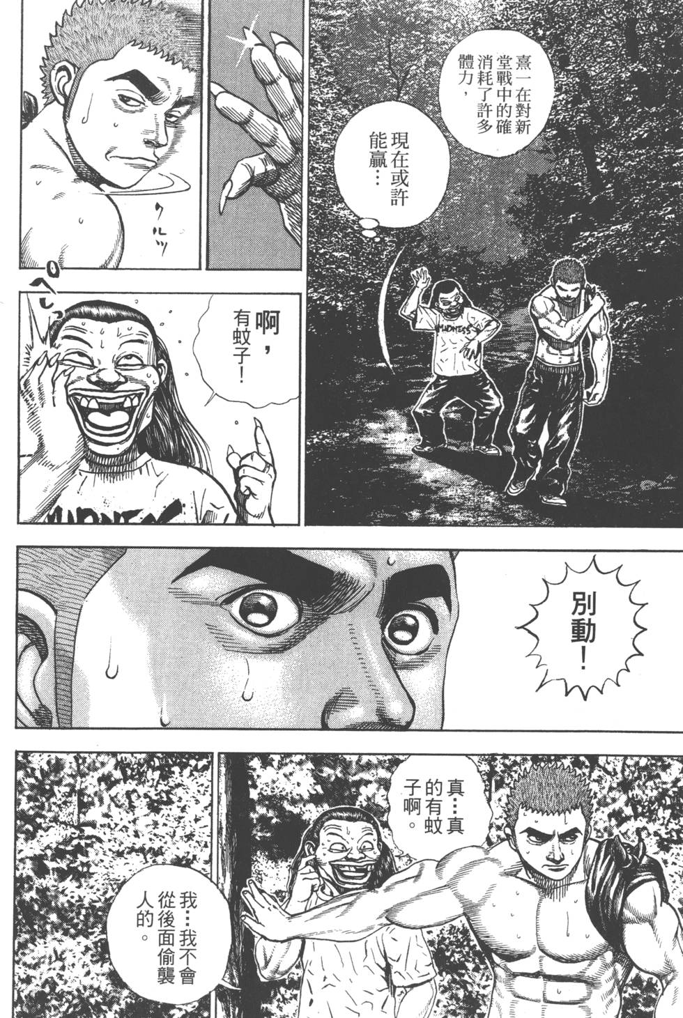 第158页