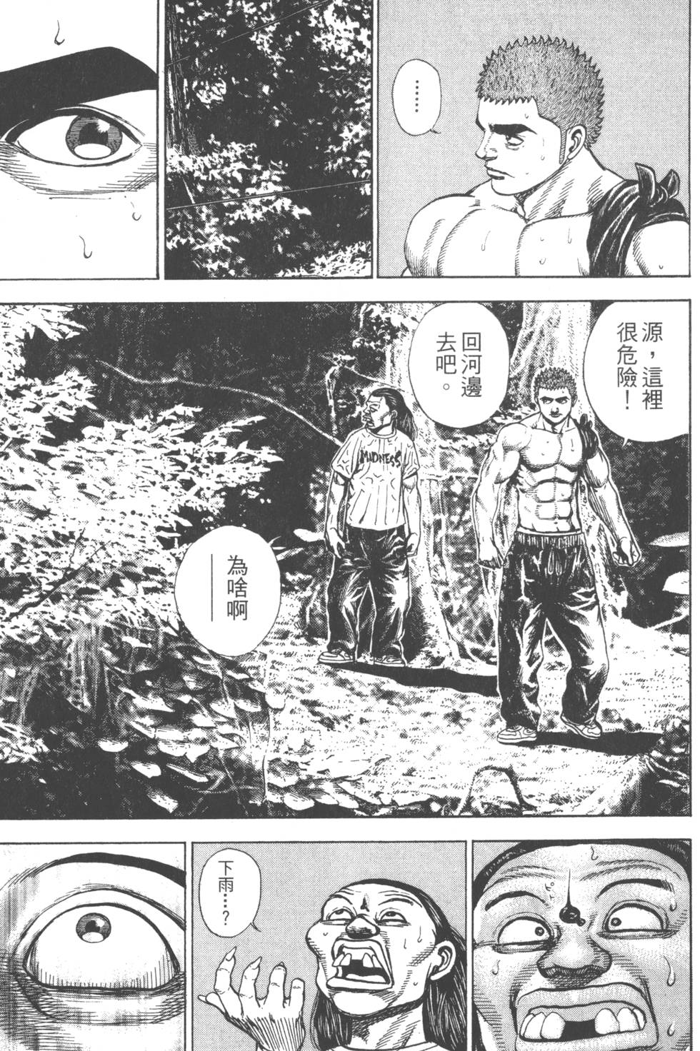 第159页