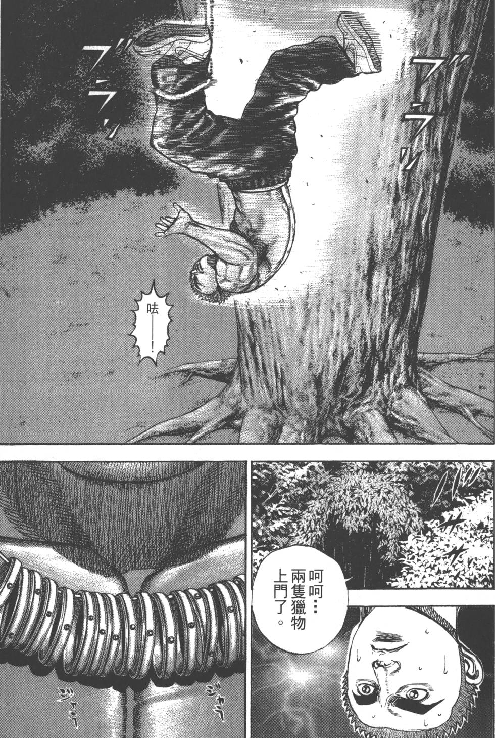 第165页