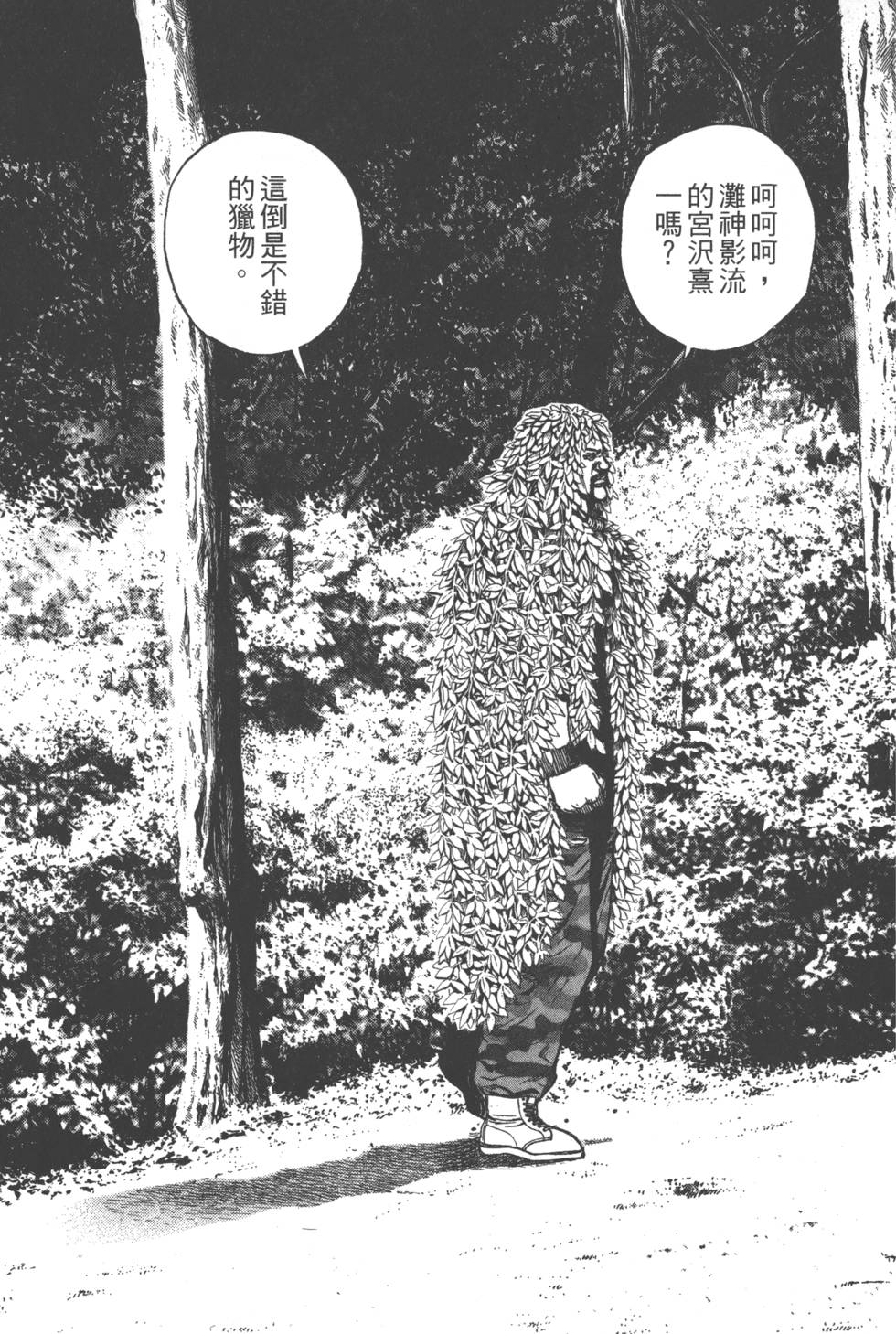 第169页