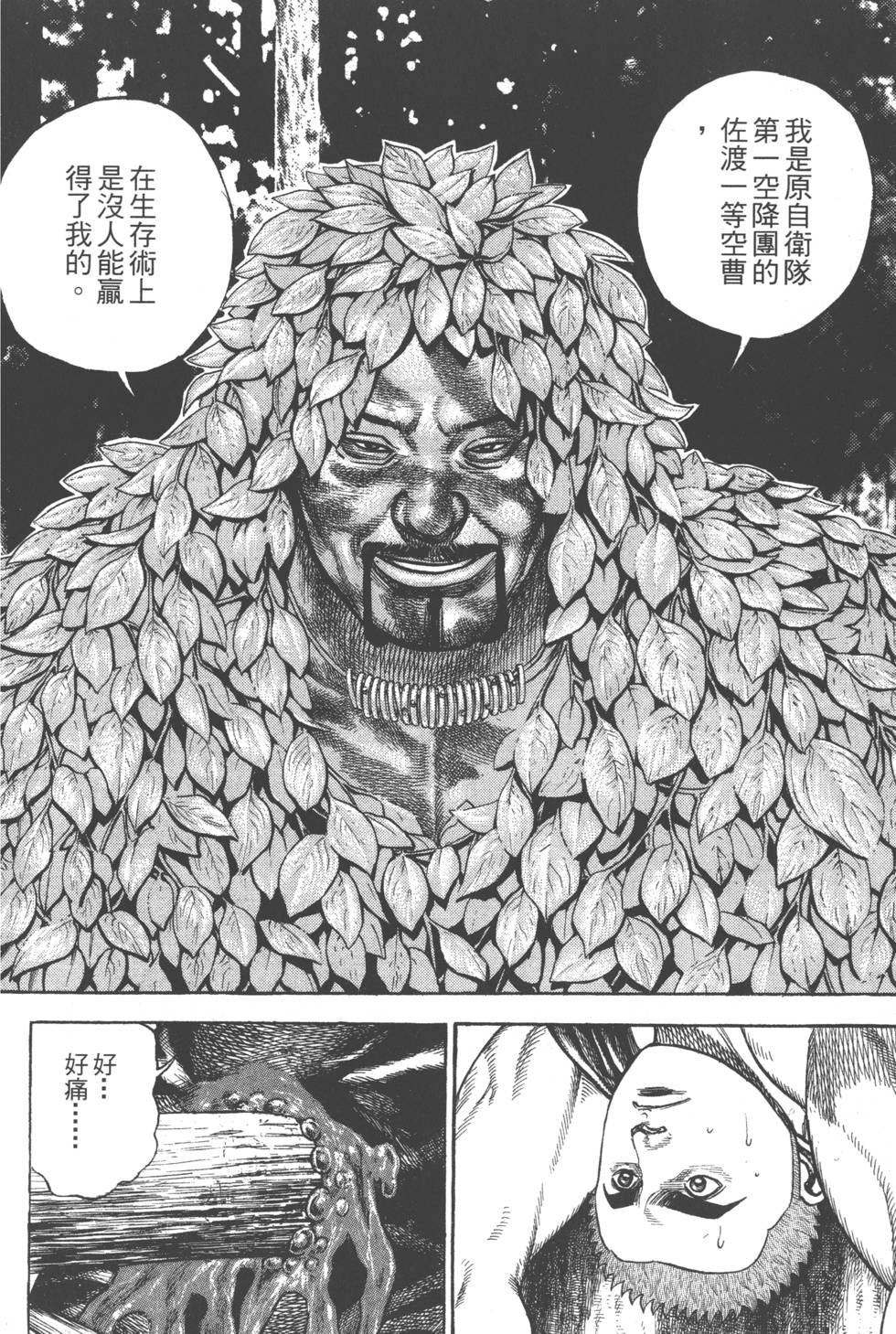 第170页