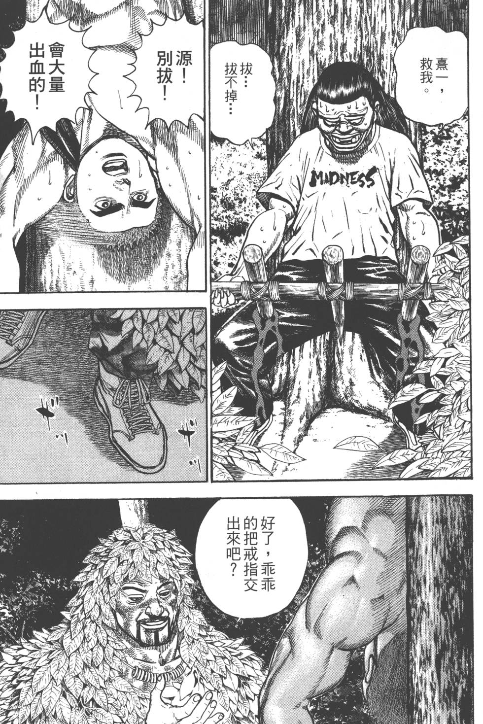 第171页