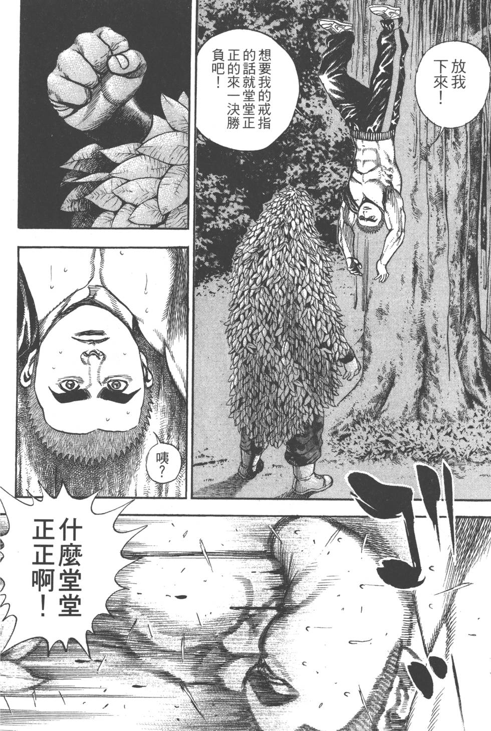 第172页