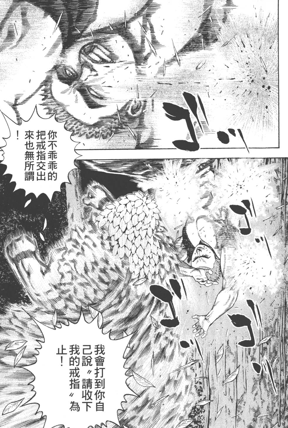 第175页