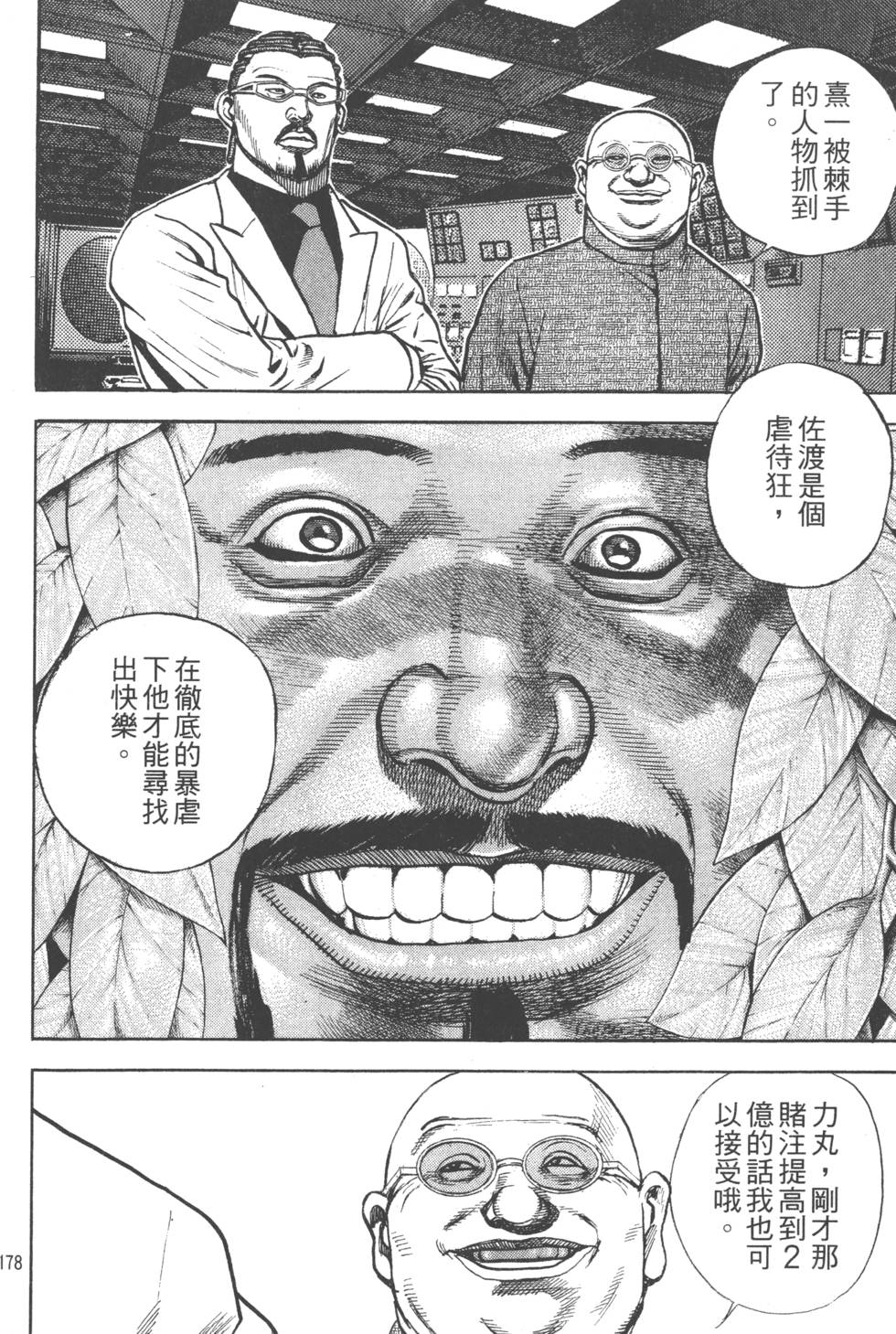 第176页
