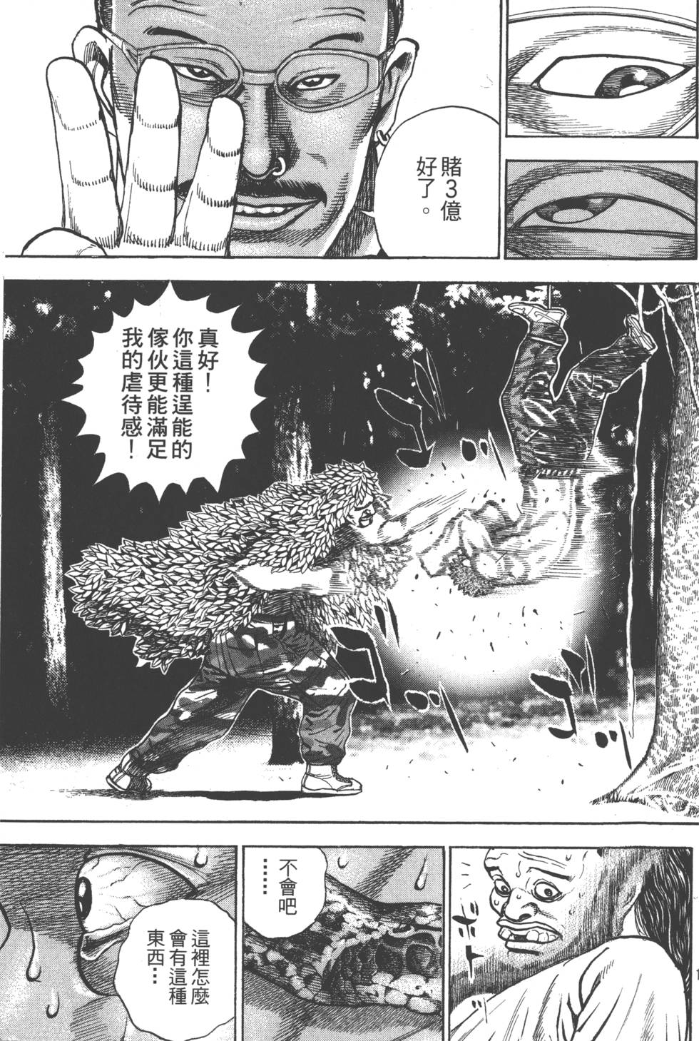 第177页