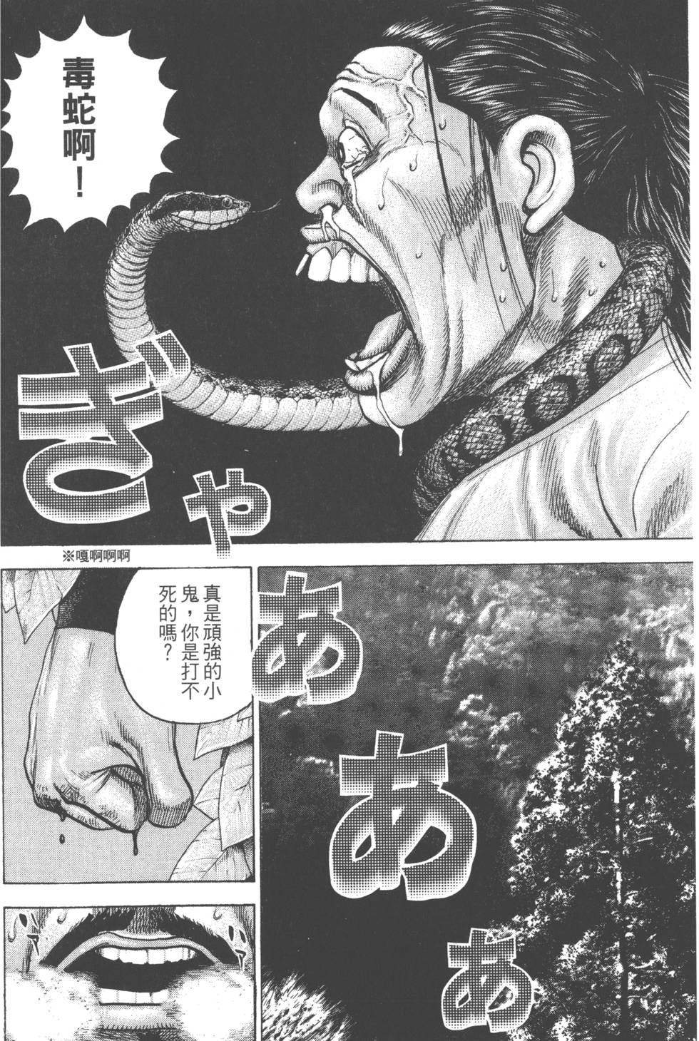 第178页