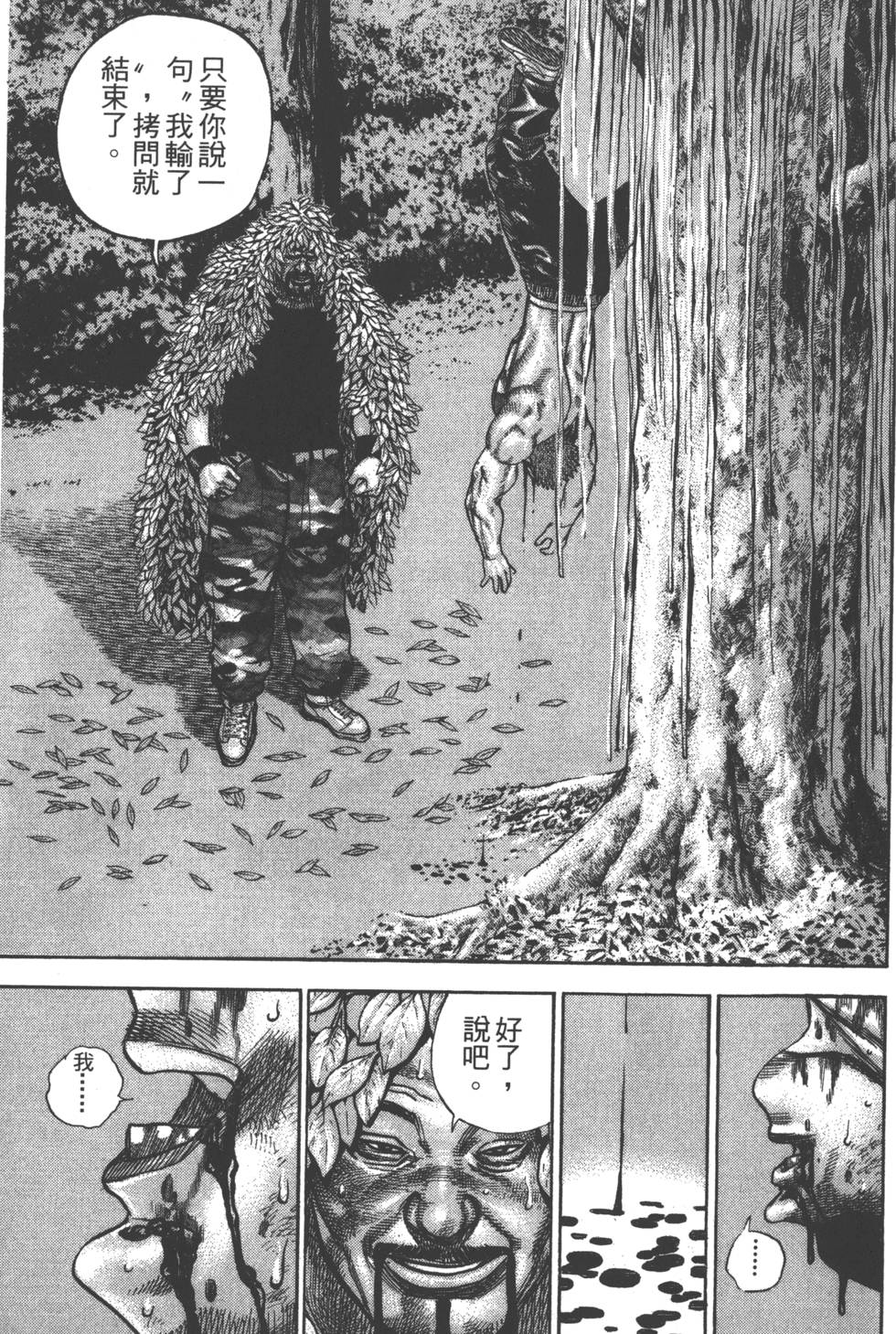 第179页