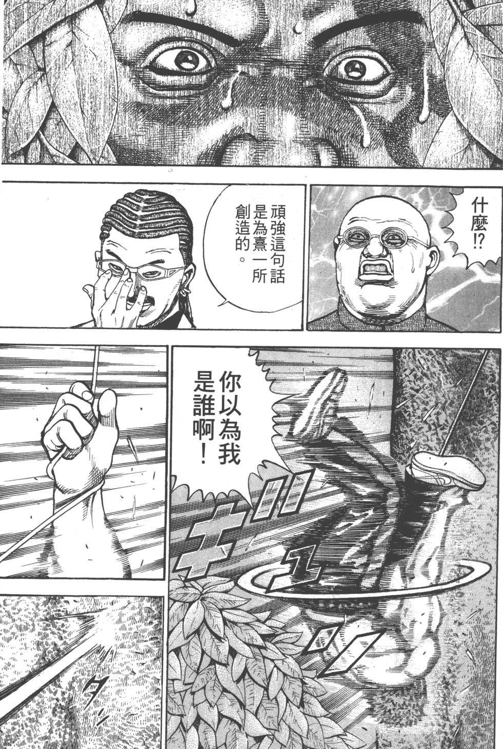 第181页