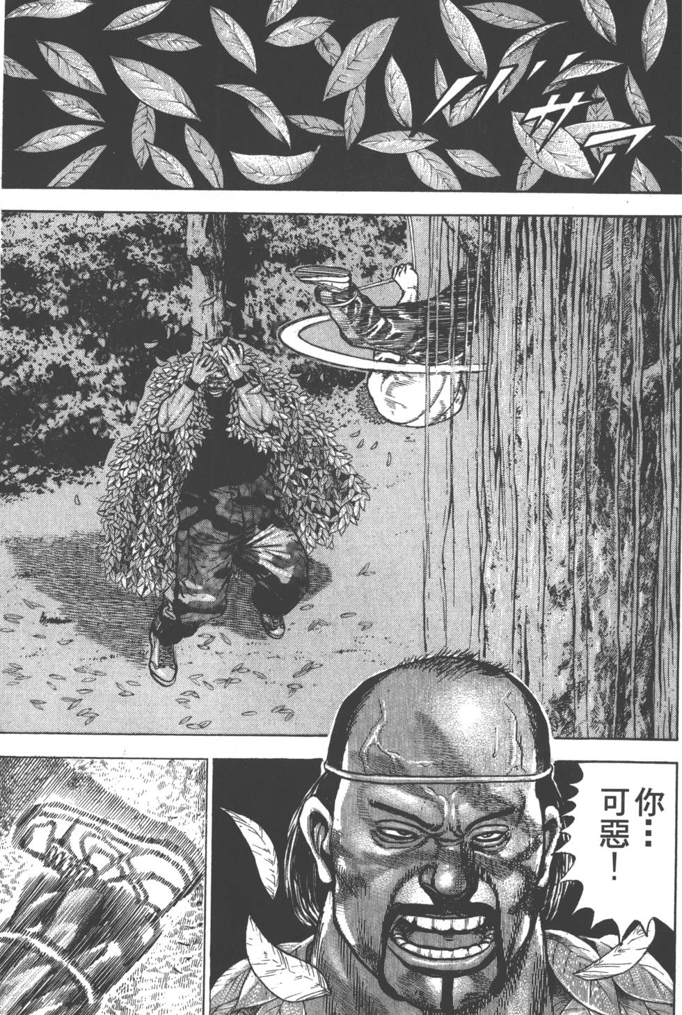 第183页