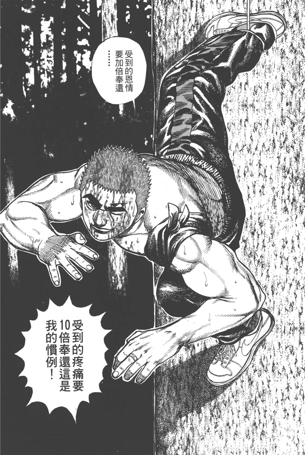 第184页