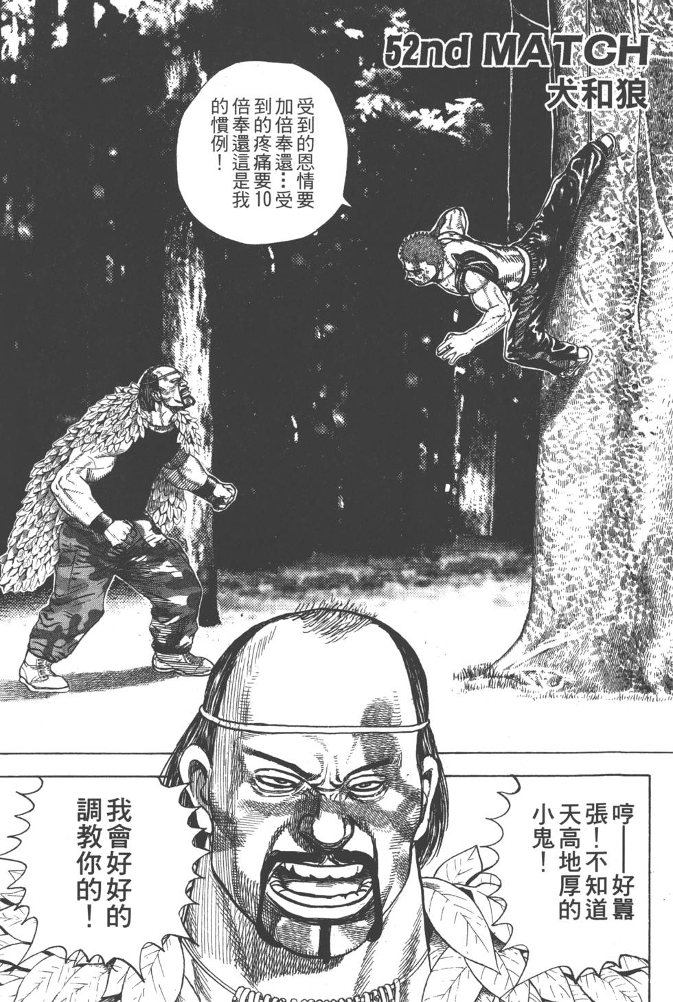 第185页