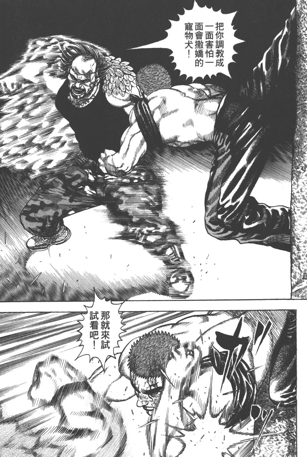 第187页