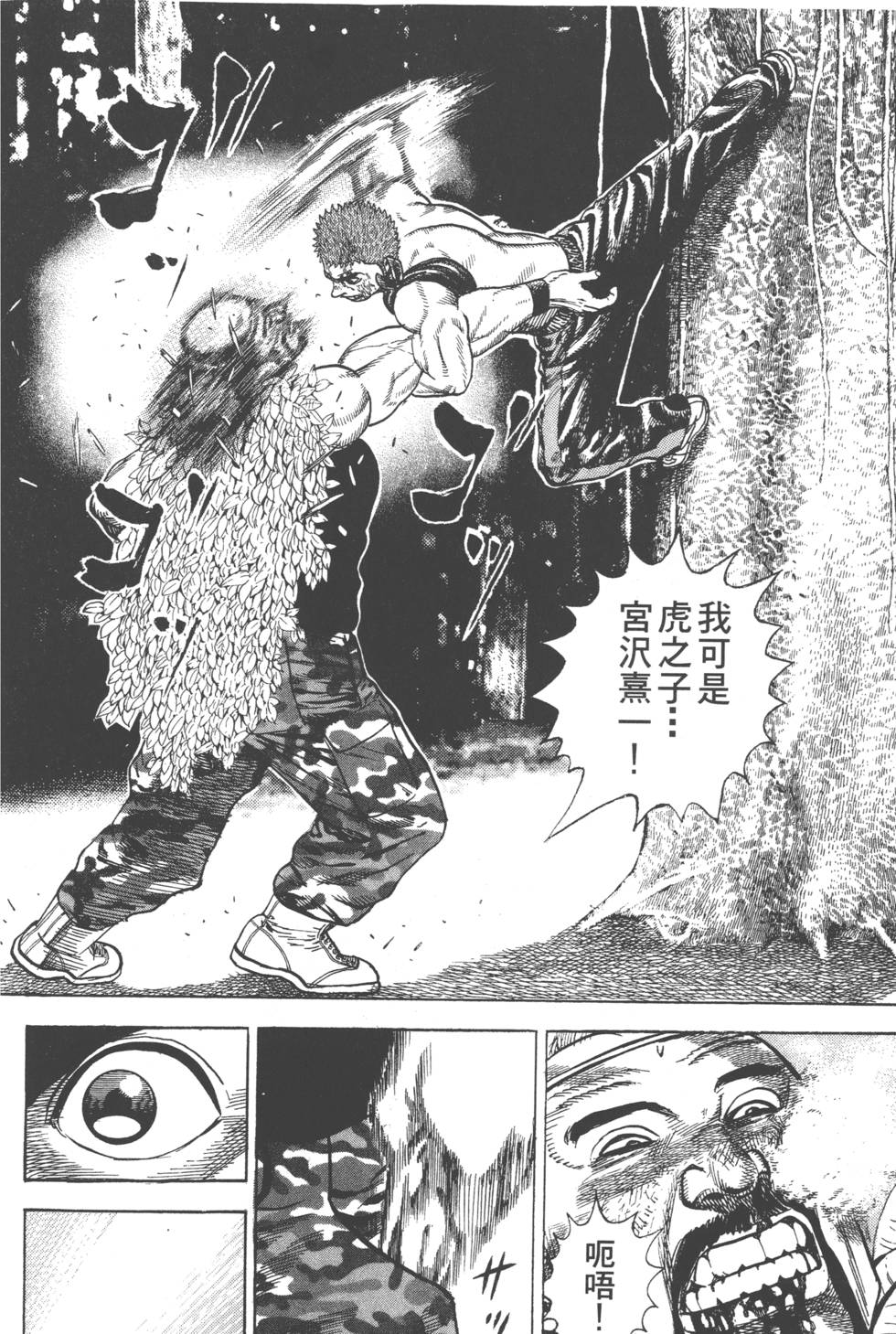 第192页