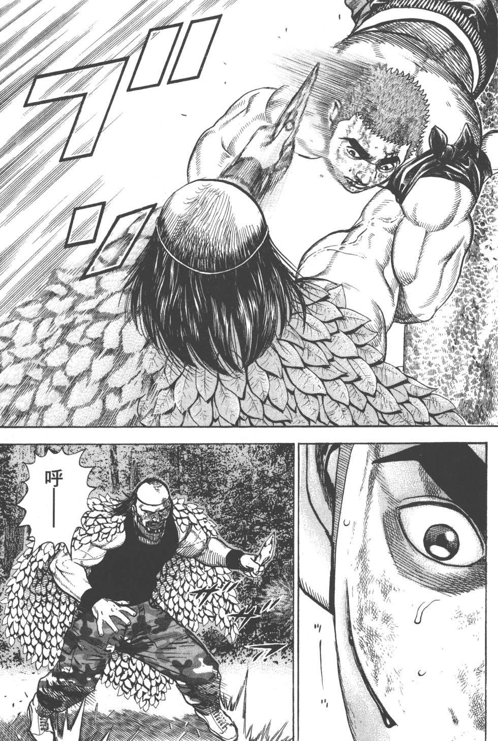 第193页