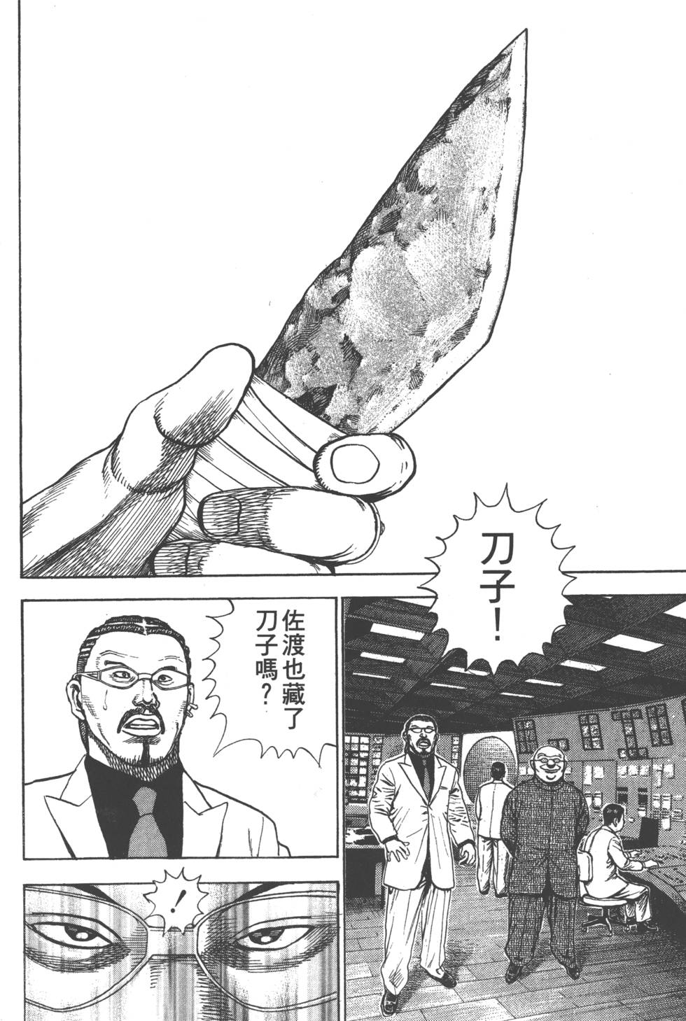 第194页