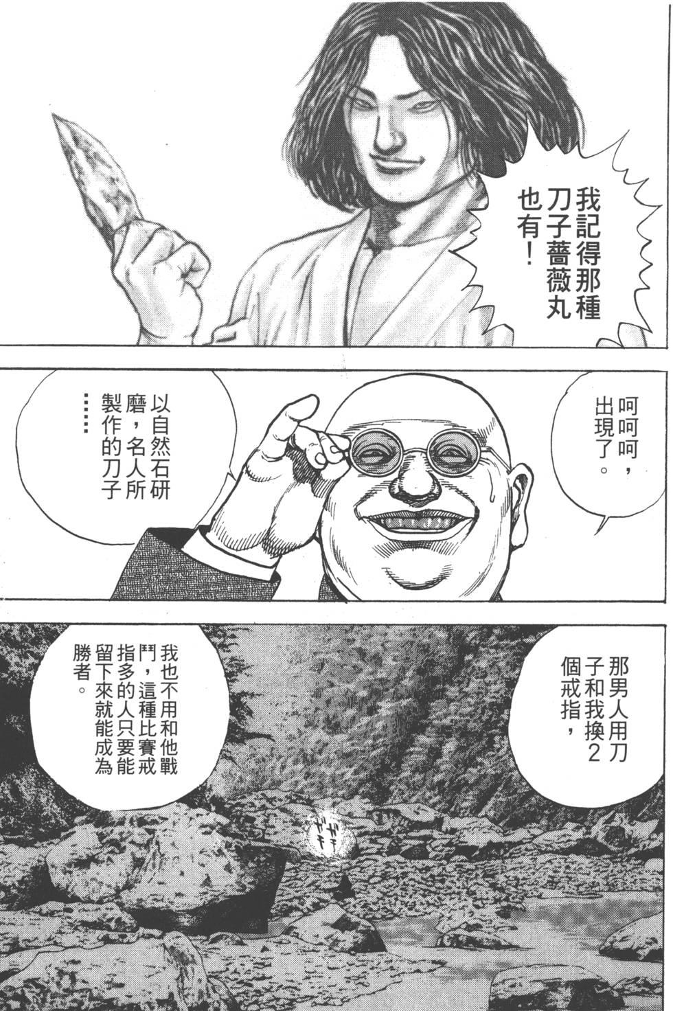 第195页