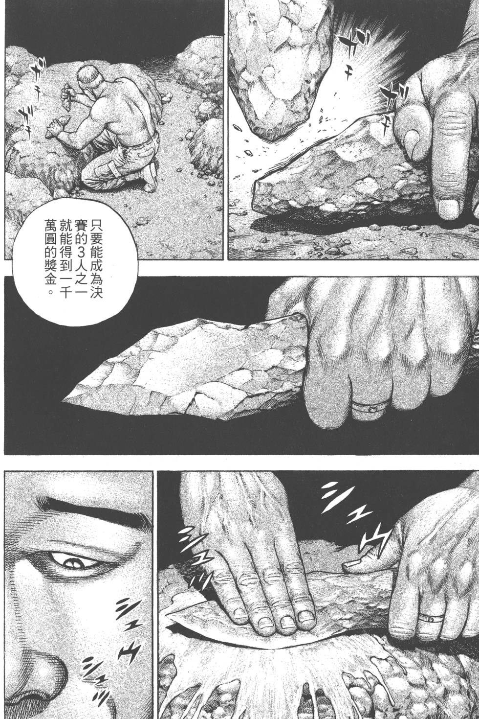 第196页