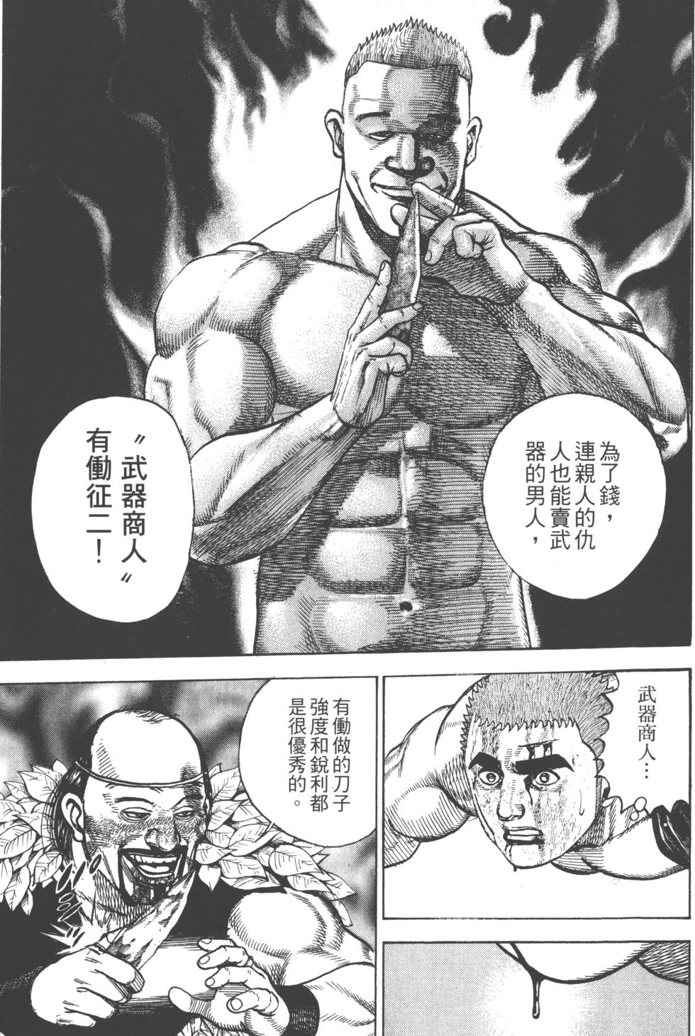 第197页