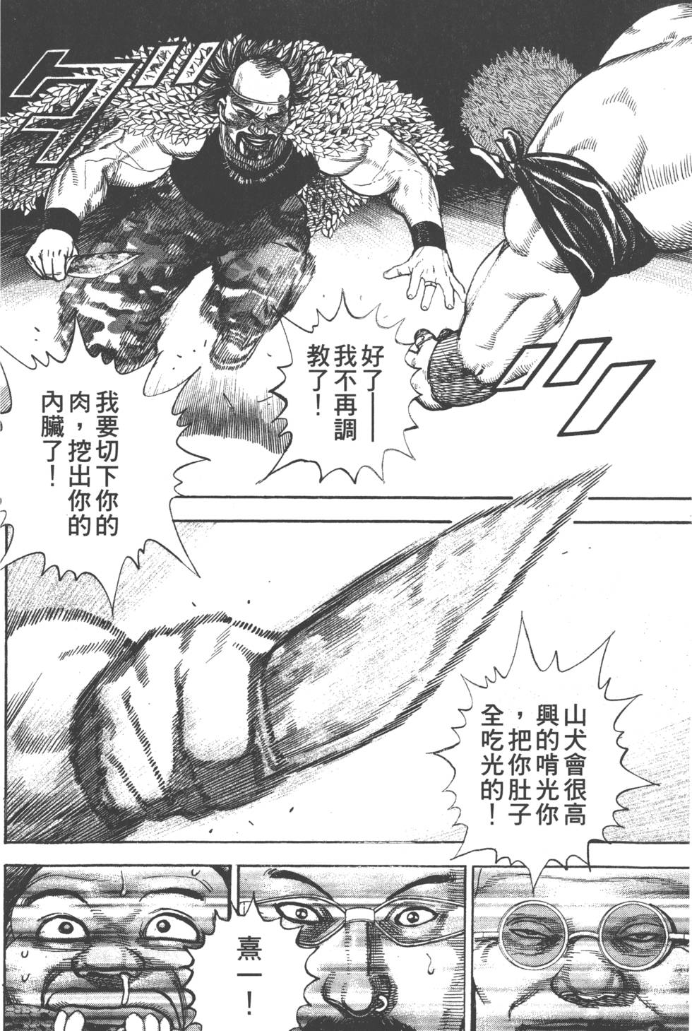 第198页