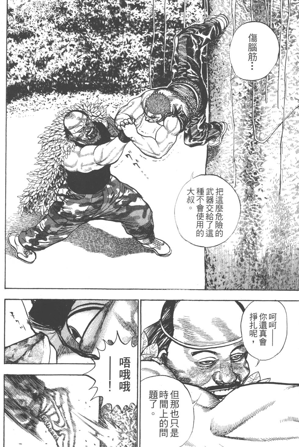第200页