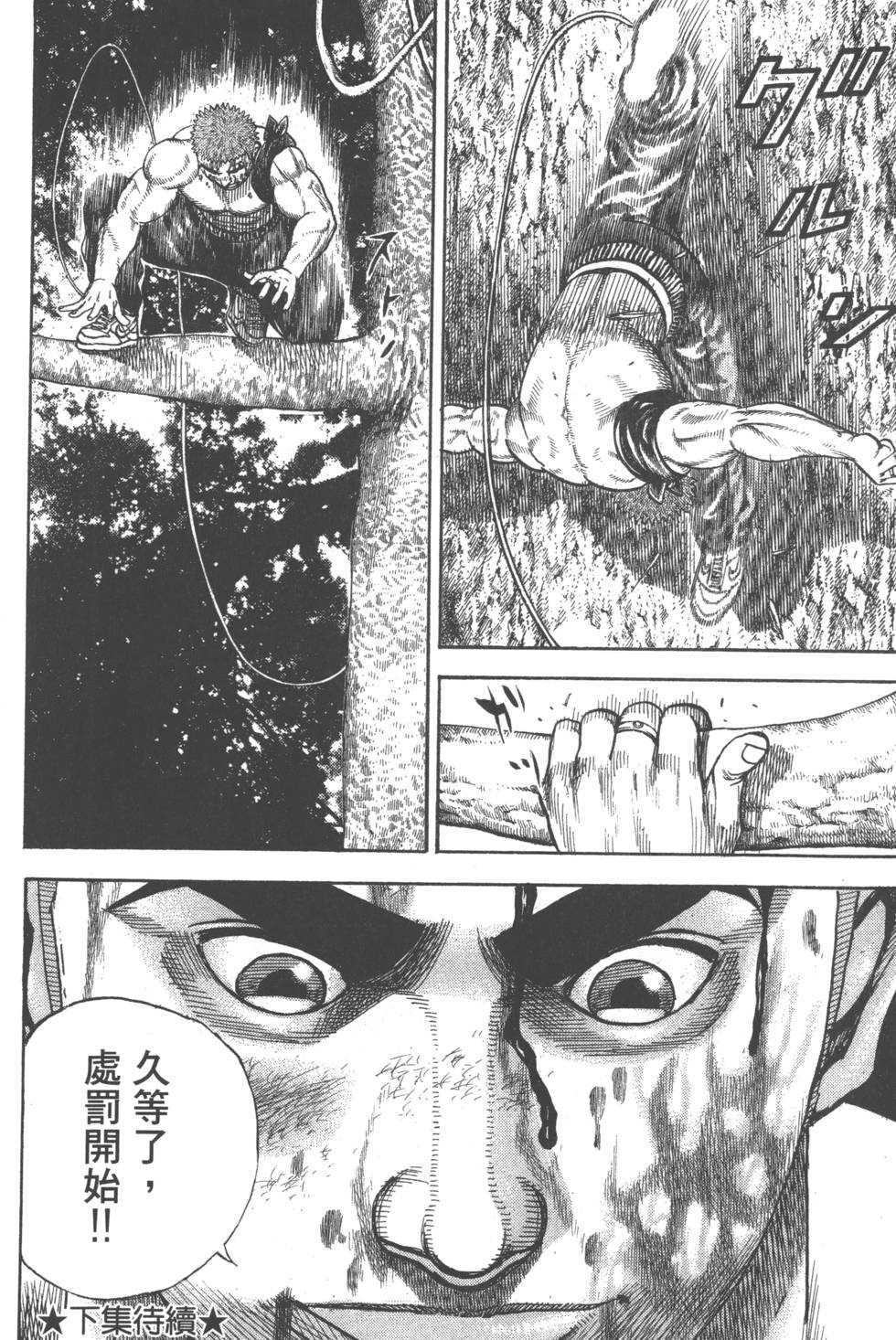 第202页
