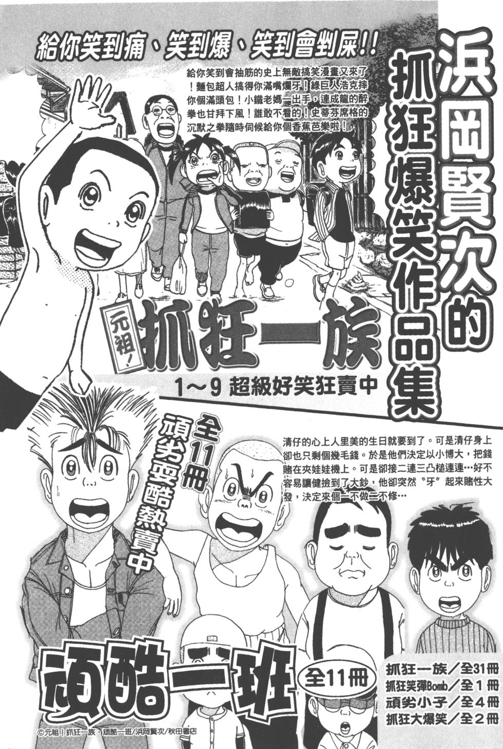 第205页